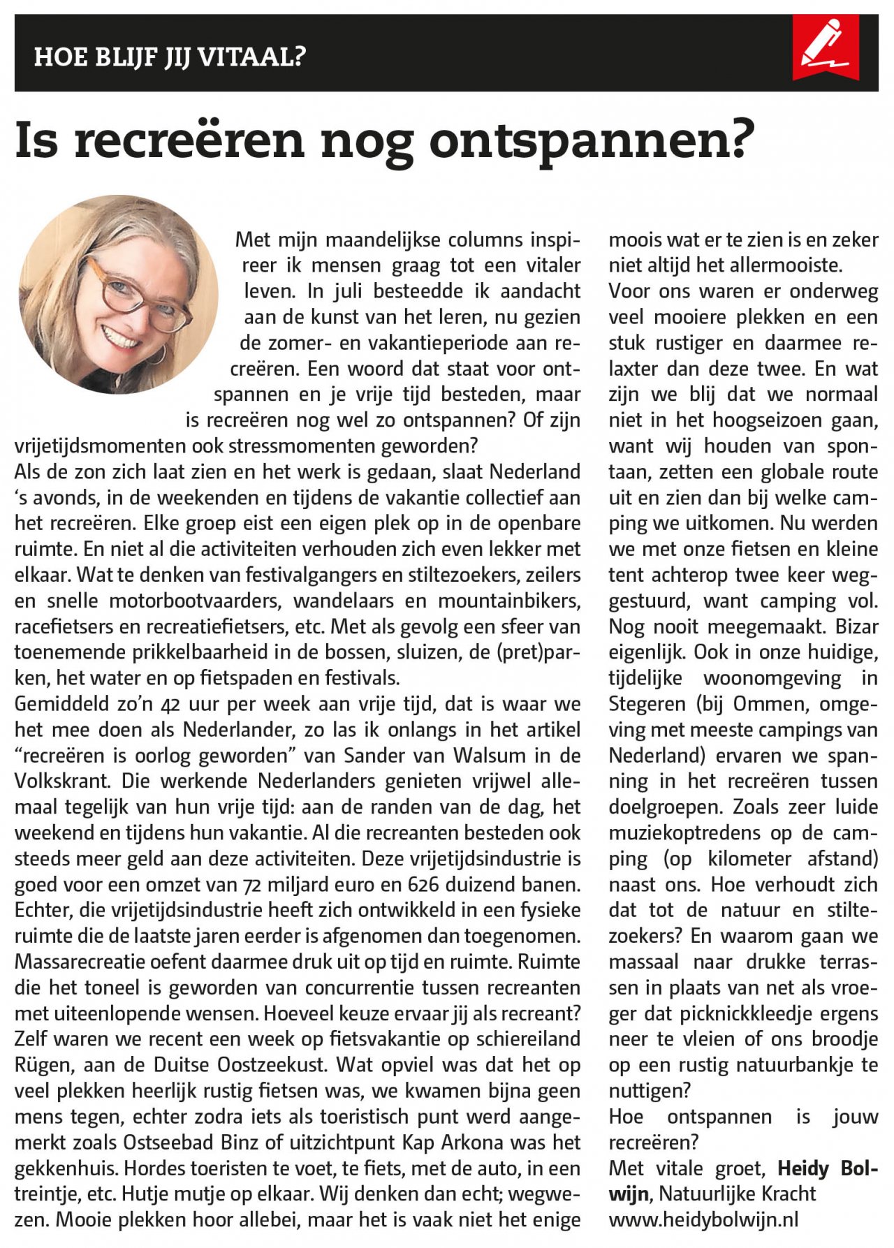 2019 - 32 Column Heidy