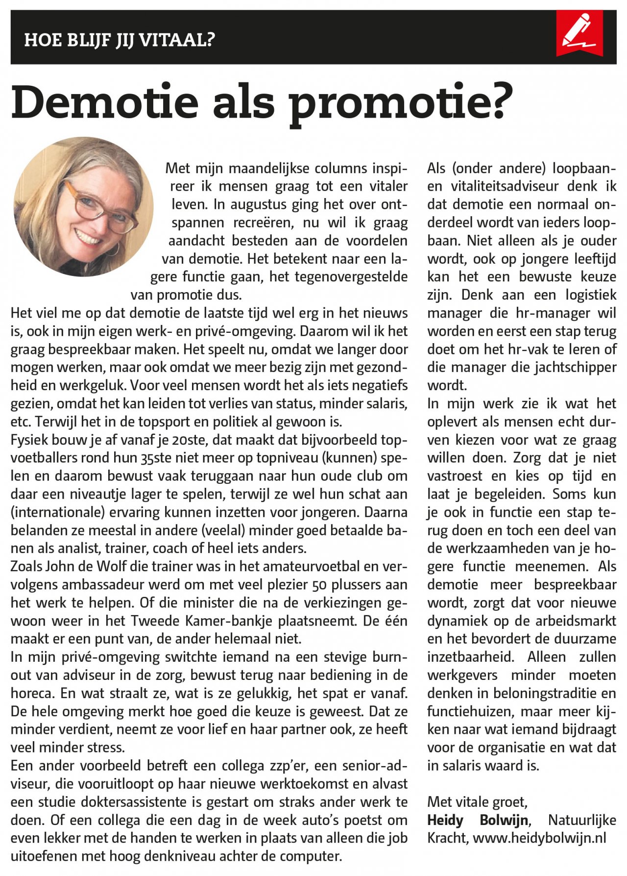 2019 - 36 Column Heidy